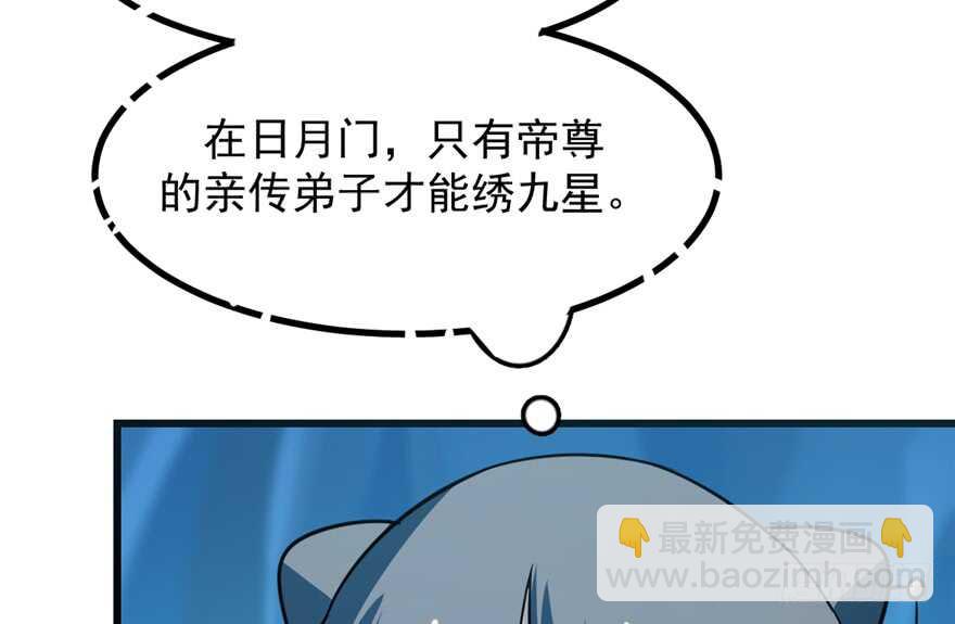 毒步天下：特工神醫小獸妃 - 第48話(1/2) - 3