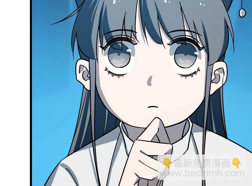 毒步天下：特工神醫小獸妃 - 第48話(1/2) - 4