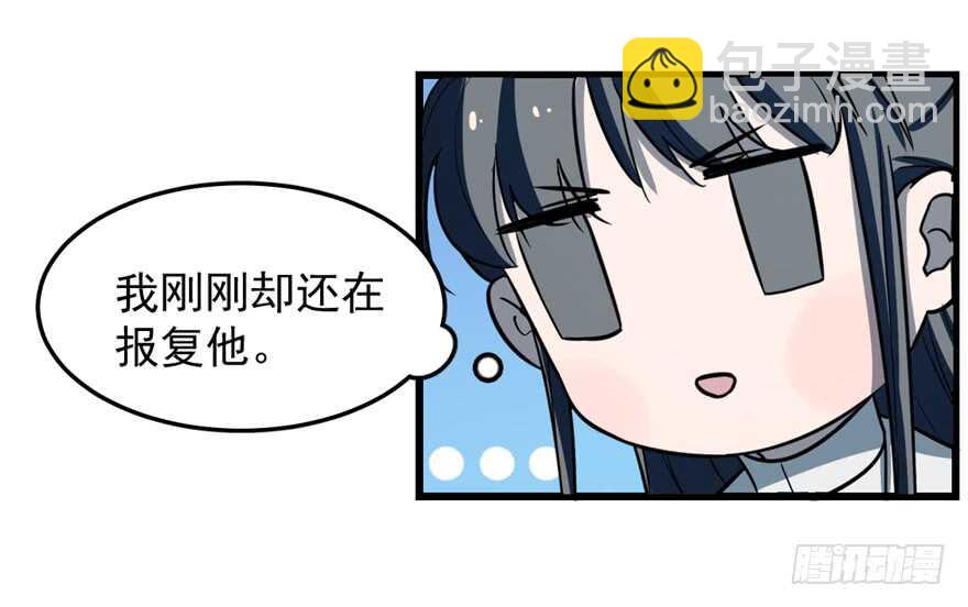 毒步天下：特工神醫小獸妃 - 第48話(2/2) - 3