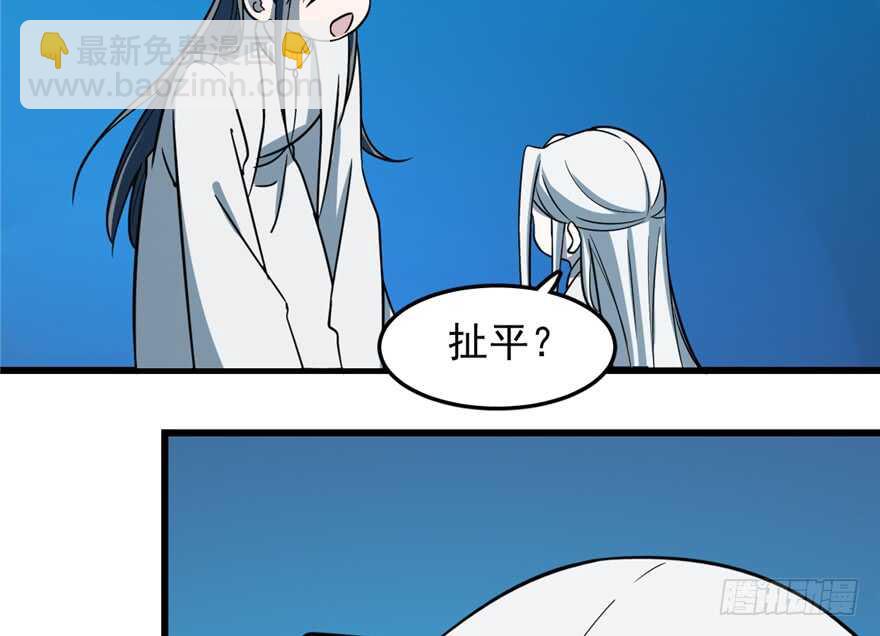 毒步天下：特工神醫小獸妃 - 第48話(2/2) - 5