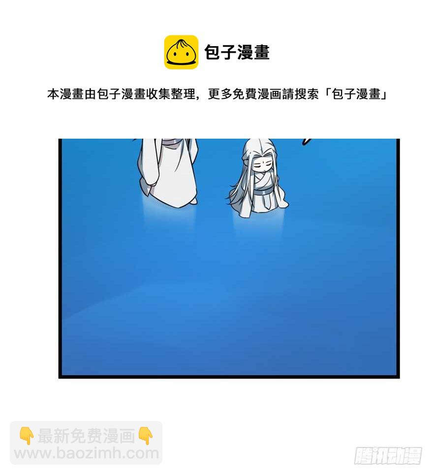 毒步天下：特工神醫小獸妃 - 第48話(2/2) - 3