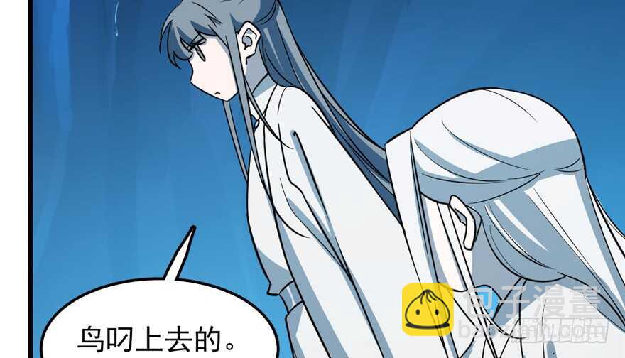 毒步天下：特工神醫小獸妃 - 第48話(2/2) - 5