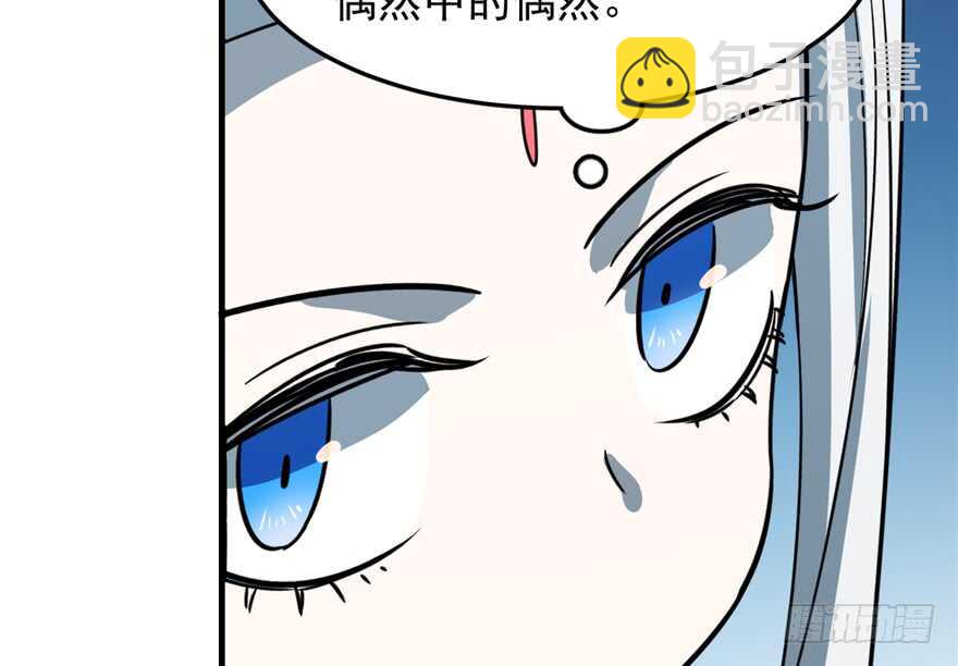 毒步天下：特工神醫小獸妃 - 第48話(2/2) - 1