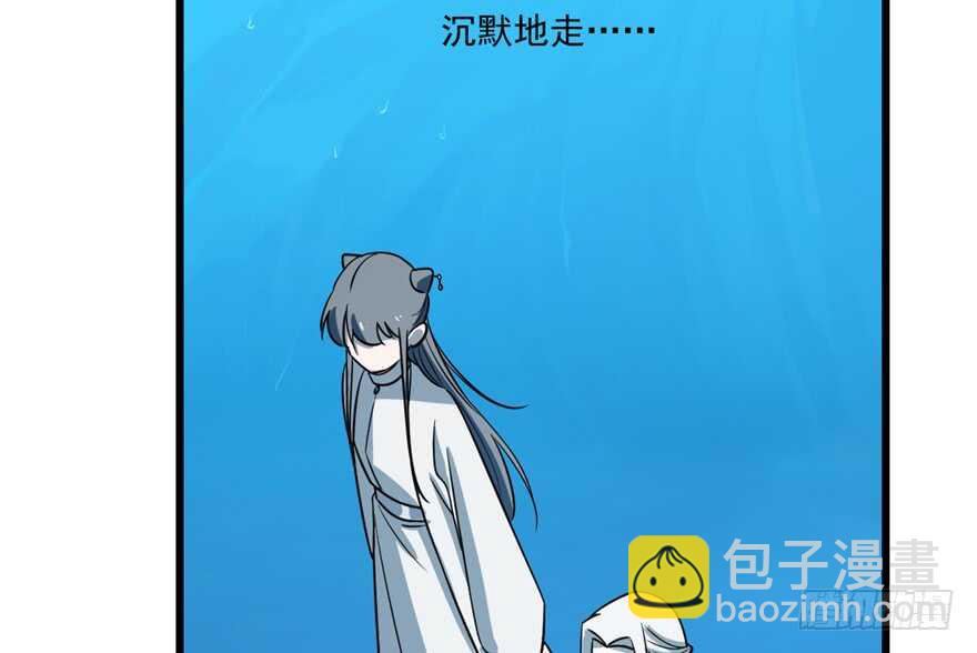 毒步天下：特工神醫小獸妃 - 第48話(2/2) - 6