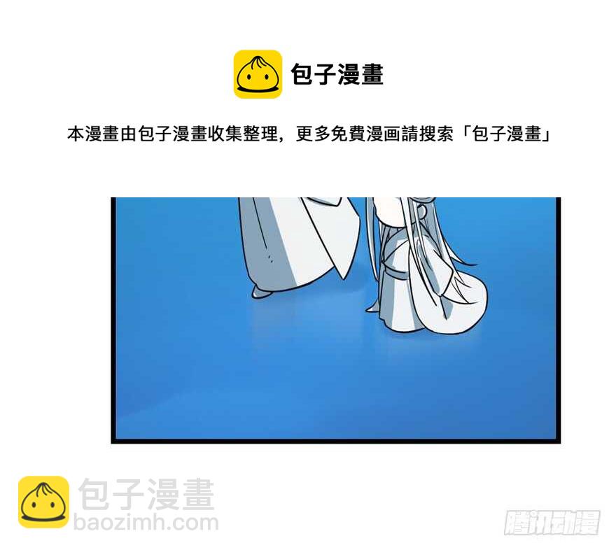 毒步天下：特工神醫小獸妃 - 第48話(2/2) - 1