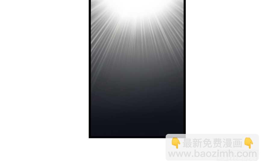 毒步天下：特工神醫小獸妃 - 第48話(1/2) - 8