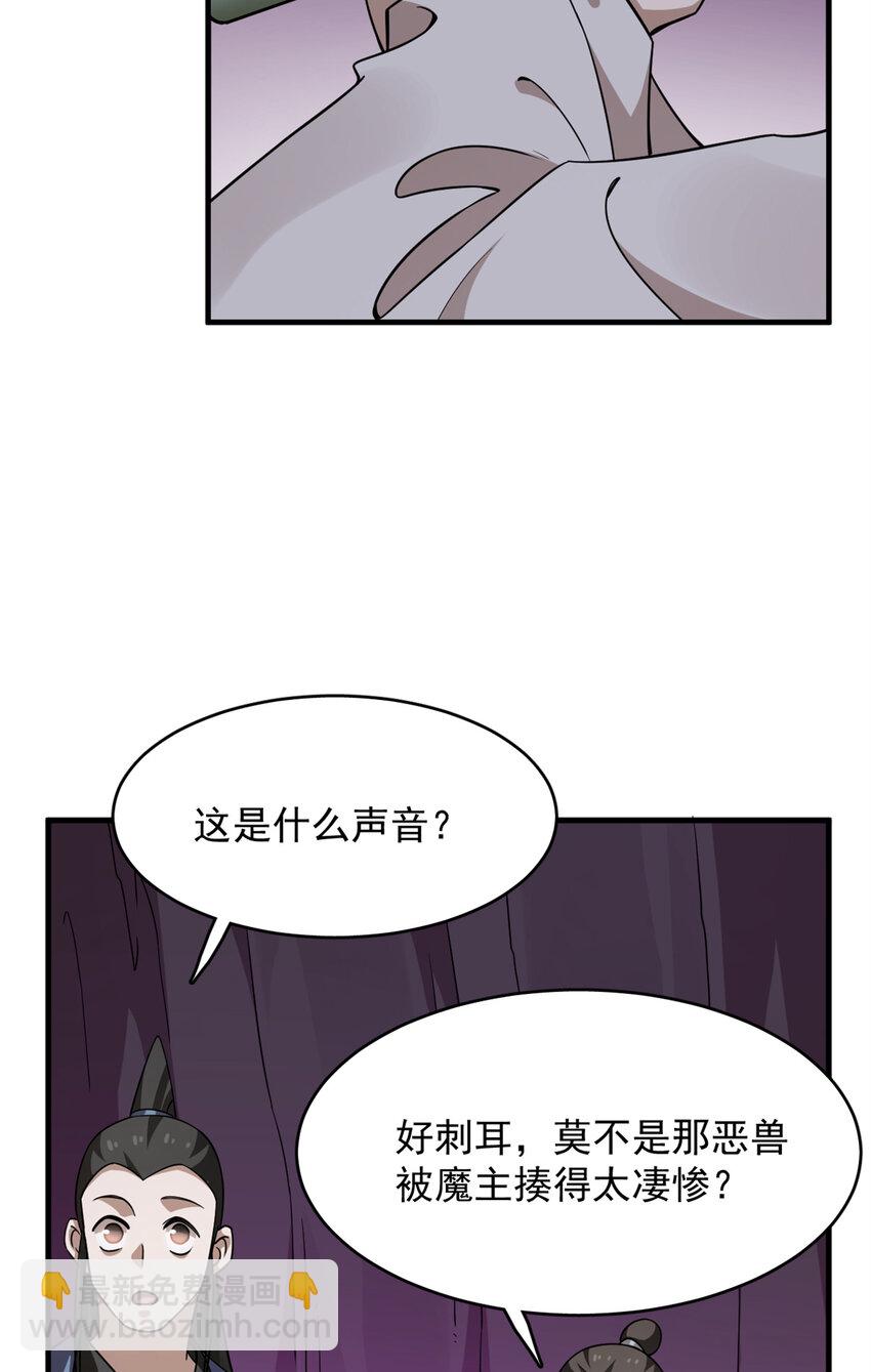 毒步天下：特工神醫小獸妃 - 472 472 - 2