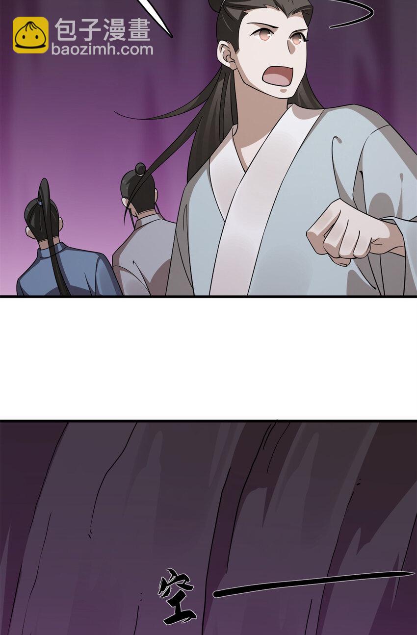 毒步天下：特工神醫小獸妃 - 472 472 - 4