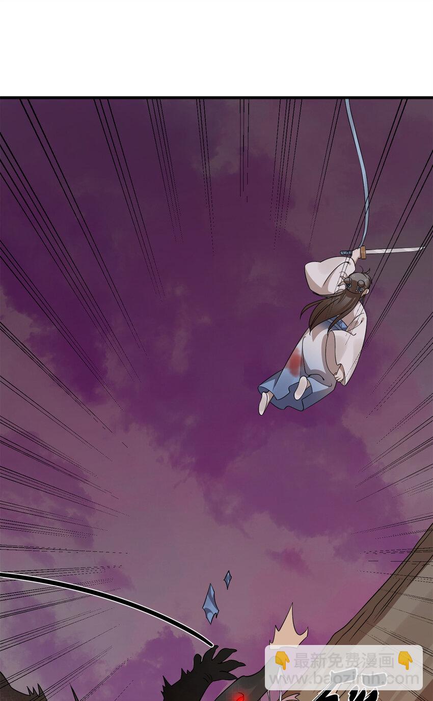 毒步天下：特工神醫小獸妃 - 472 472 - 2