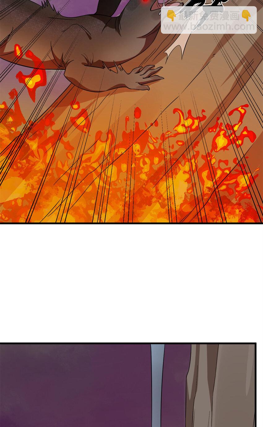 毒步天下：特工神醫小獸妃 - 472 472 - 3