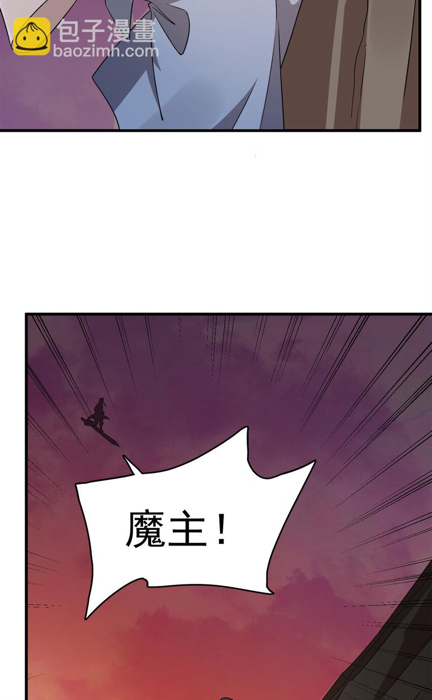 毒步天下：特工神醫小獸妃 - 472 472 - 5