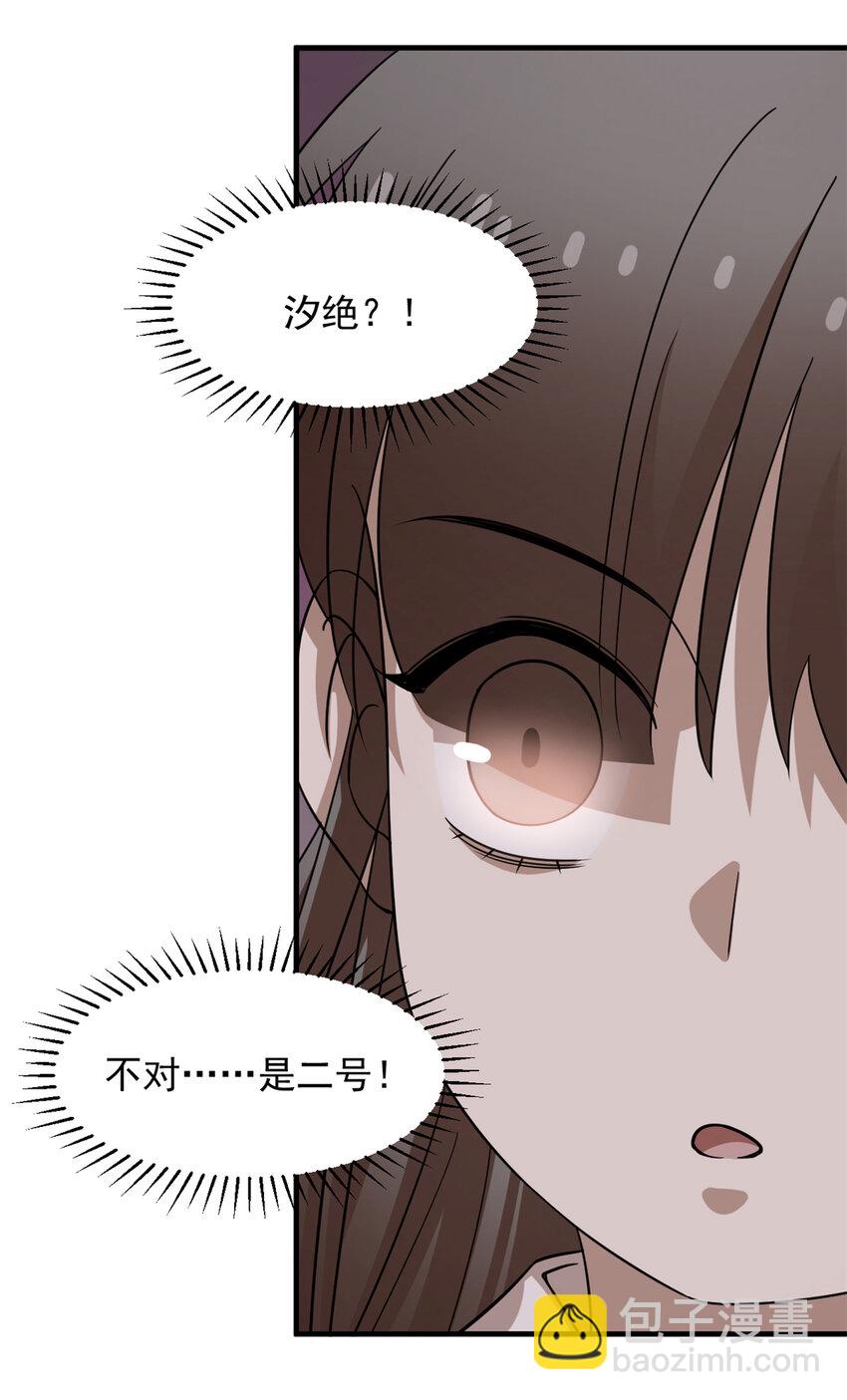 毒步天下：特工神醫小獸妃 - 472 472 - 3