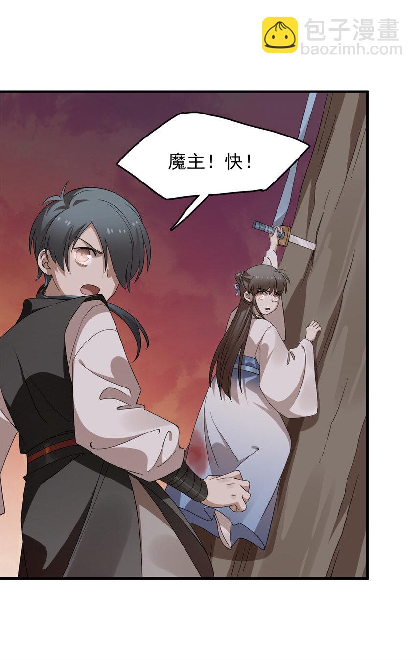 毒步天下：特工神醫小獸妃 - 472 472 - 4