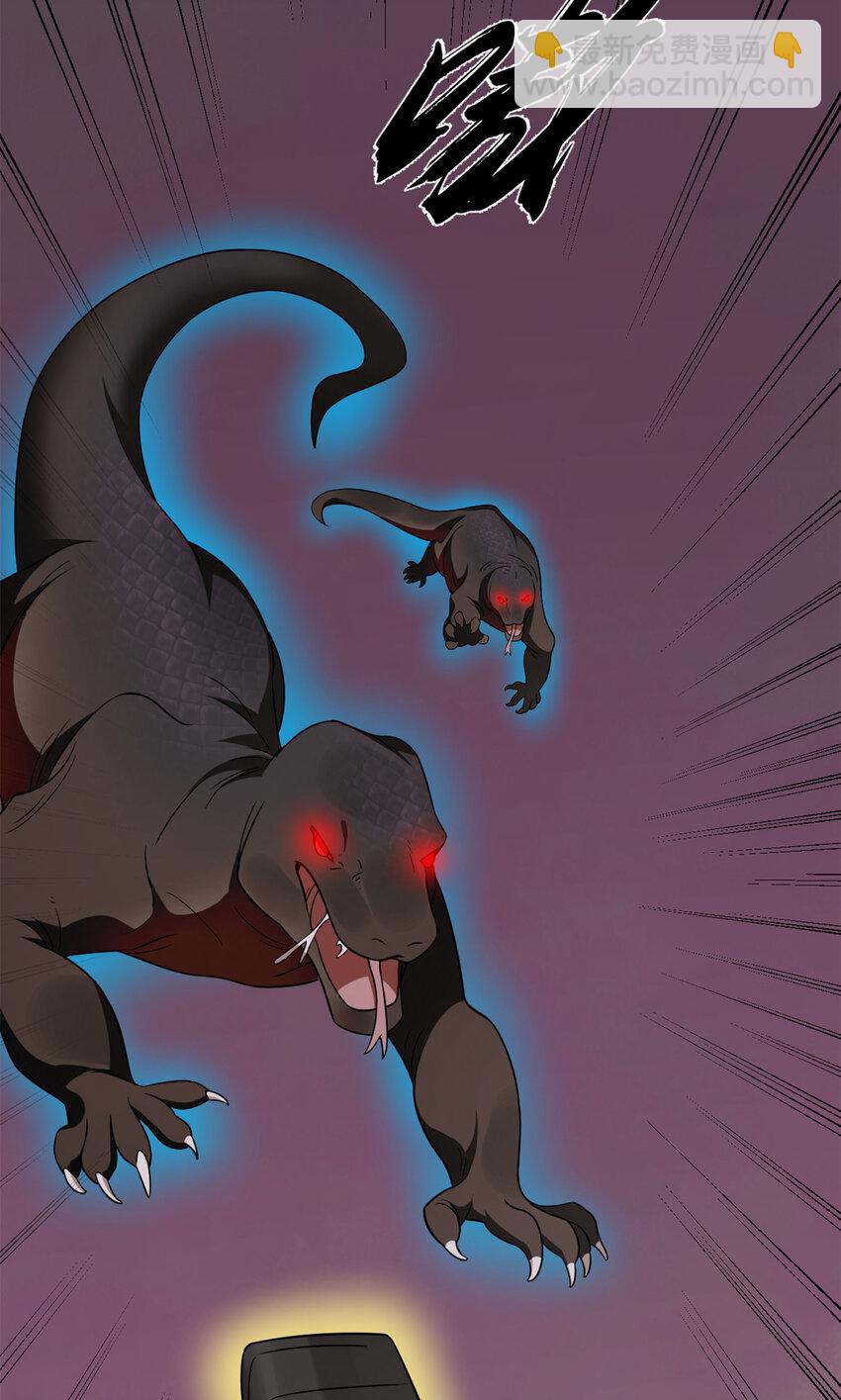 毒步天下：特工神醫小獸妃 - 472 472 - 3