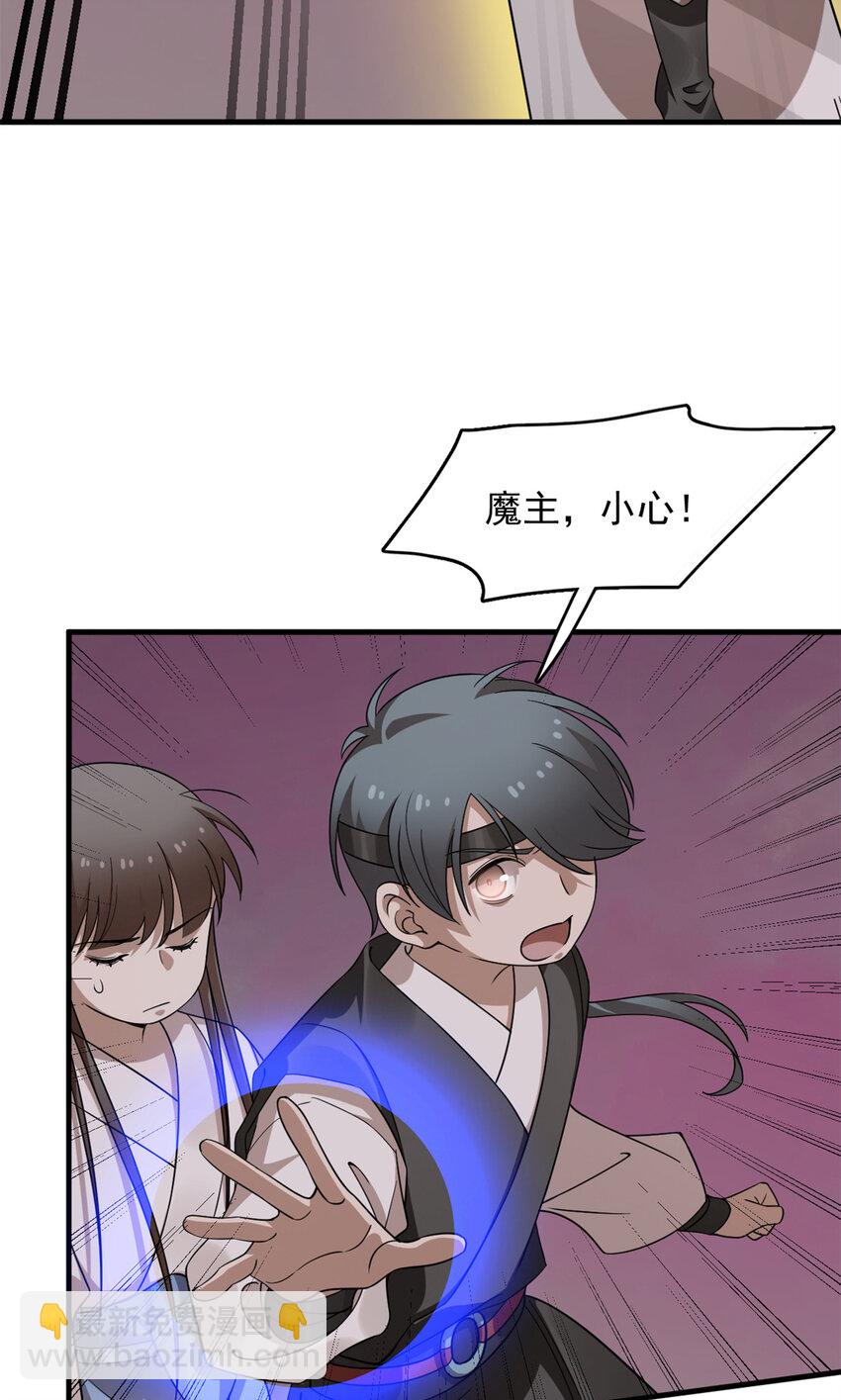 毒步天下：特工神醫小獸妃 - 472 472 - 5