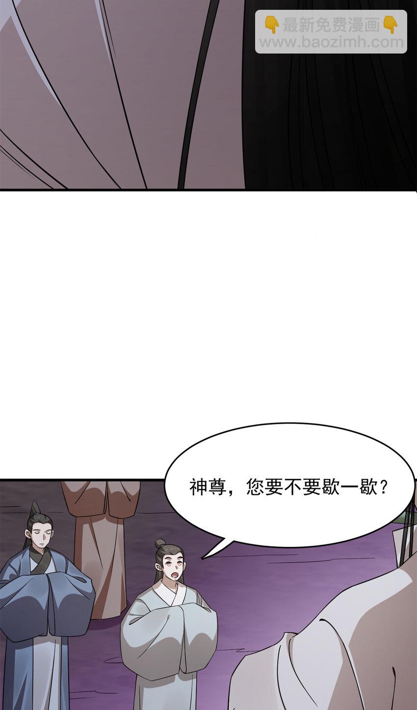 毒步天下：特工神醫小獸妃 - 472 472 - 4