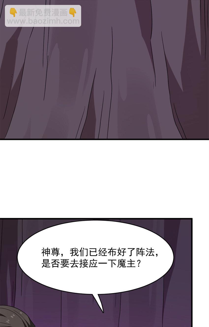 毒步天下：特工神醫小獸妃 - 472 472 - 1