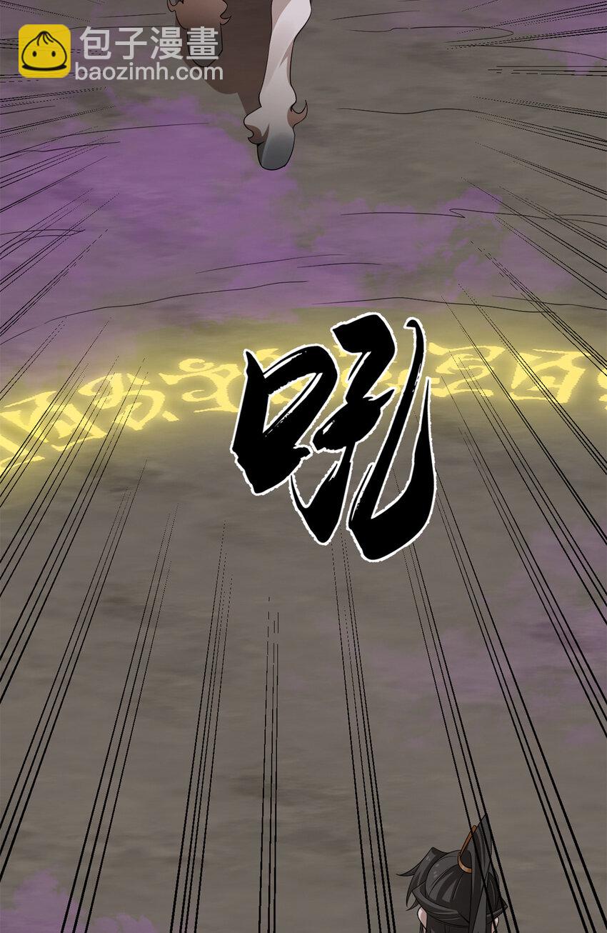 毒步天下：特工神醫小獸妃 - 474 474 - 5