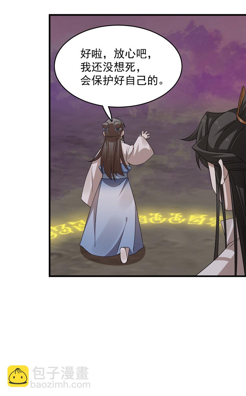 毒步天下：特工神醫小獸妃 - 474 474 - 2