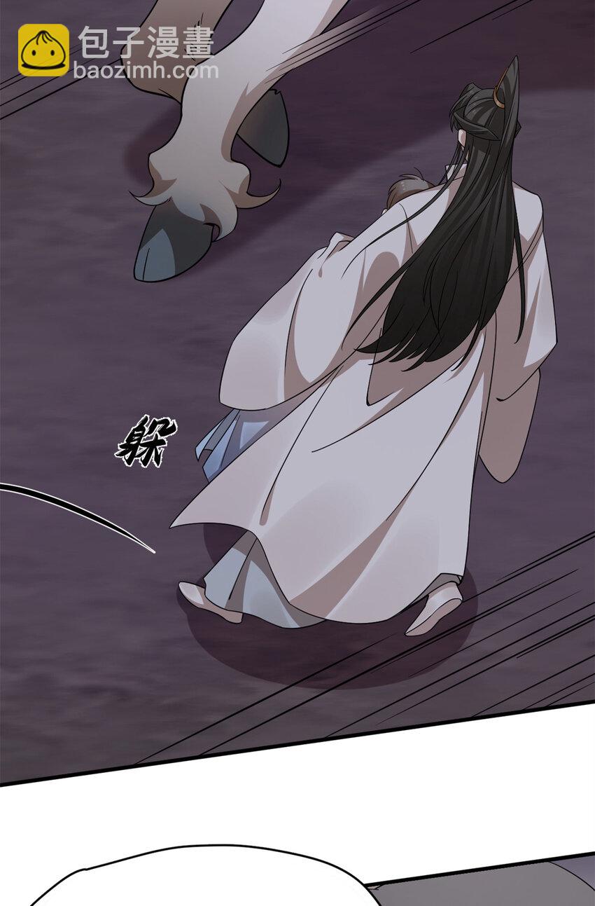 毒步天下：特工神醫小獸妃 - 474 474 - 3