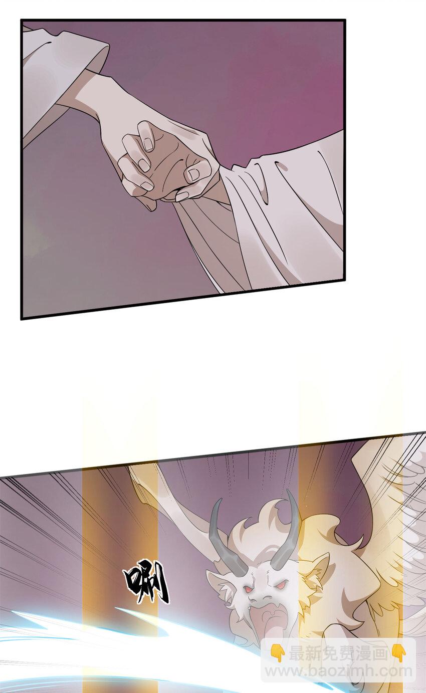 毒步天下：特工神醫小獸妃 - 474 474 - 4