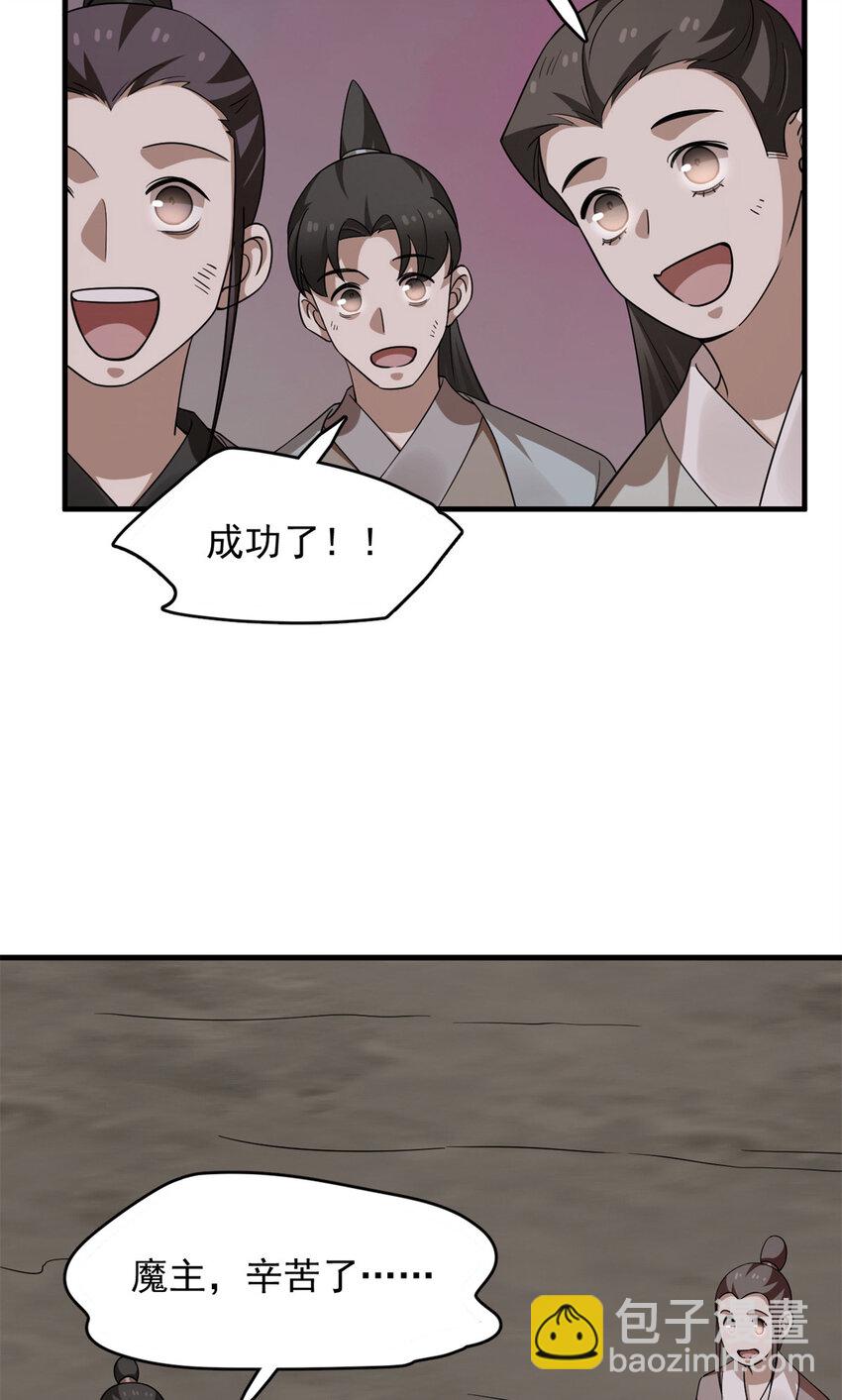 毒步天下：特工神醫小獸妃 - 474 474 - 2