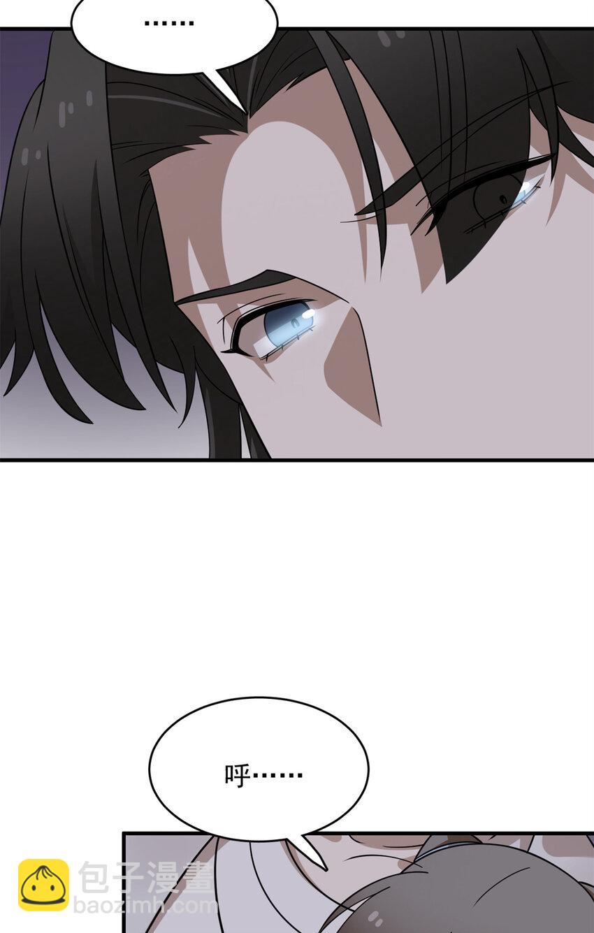 毒步天下：特工神醫小獸妃 - 474 474 - 5