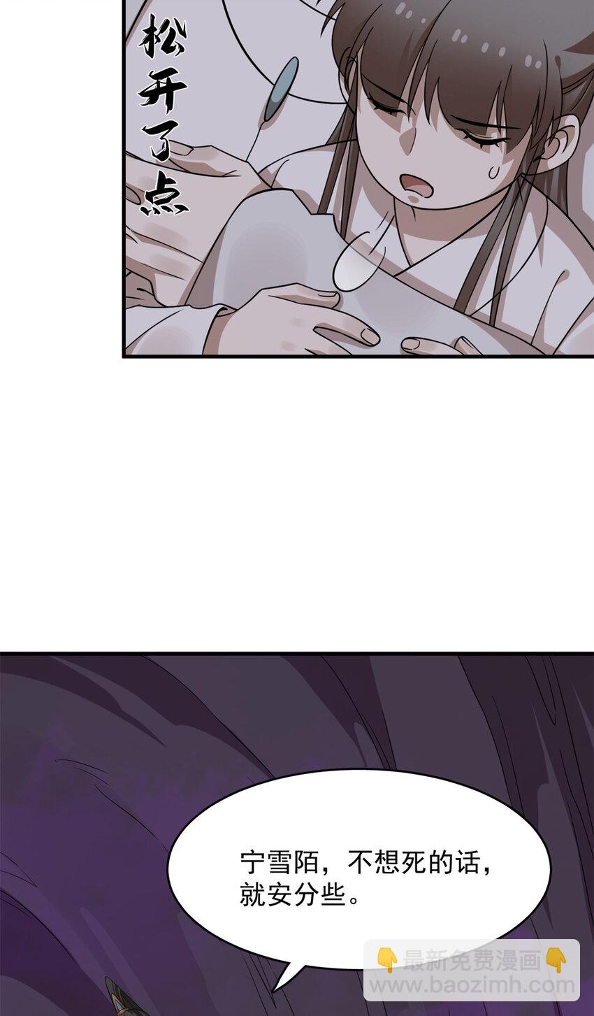 毒步天下：特工神醫小獸妃 - 474 474 - 6