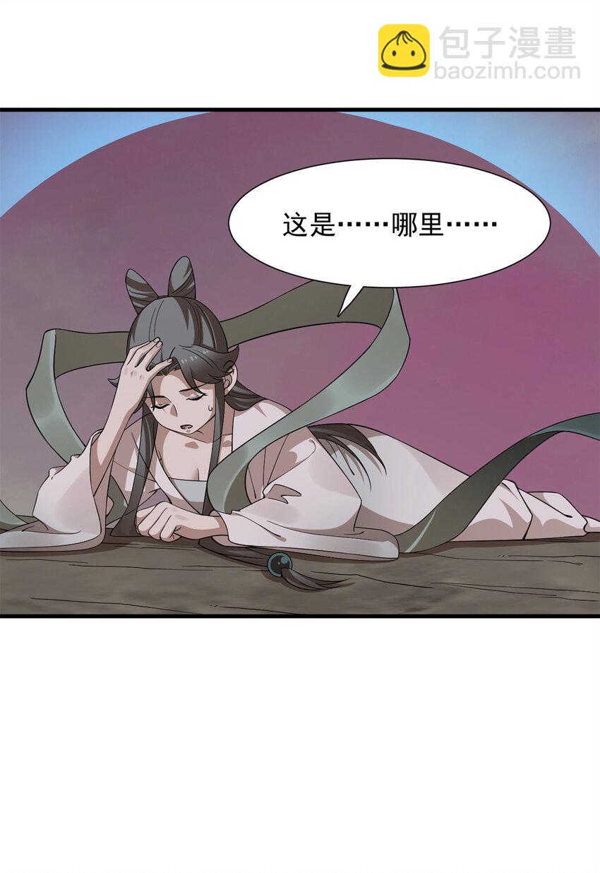 毒步天下：特工神醫小獸妃 - 476 476 - 4