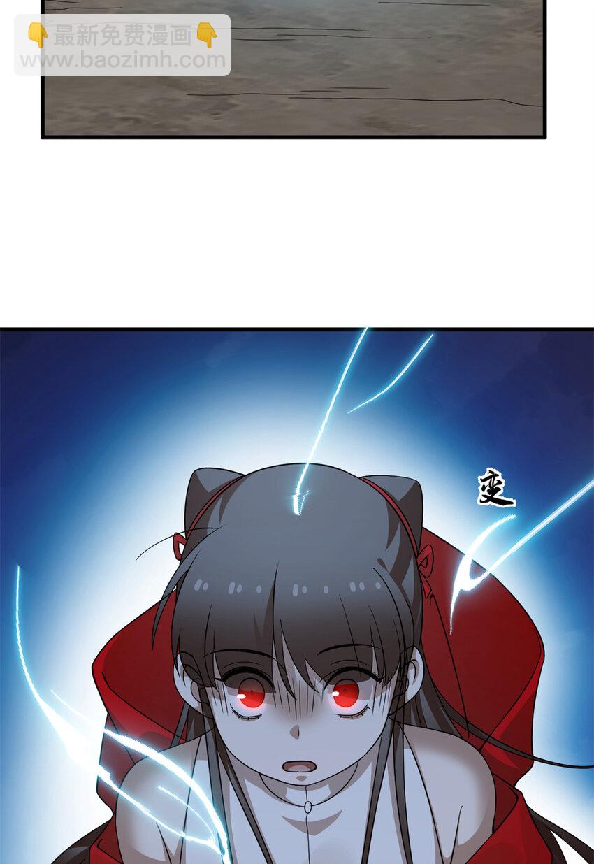 毒步天下：特工神醫小獸妃 - 476 476 - 7