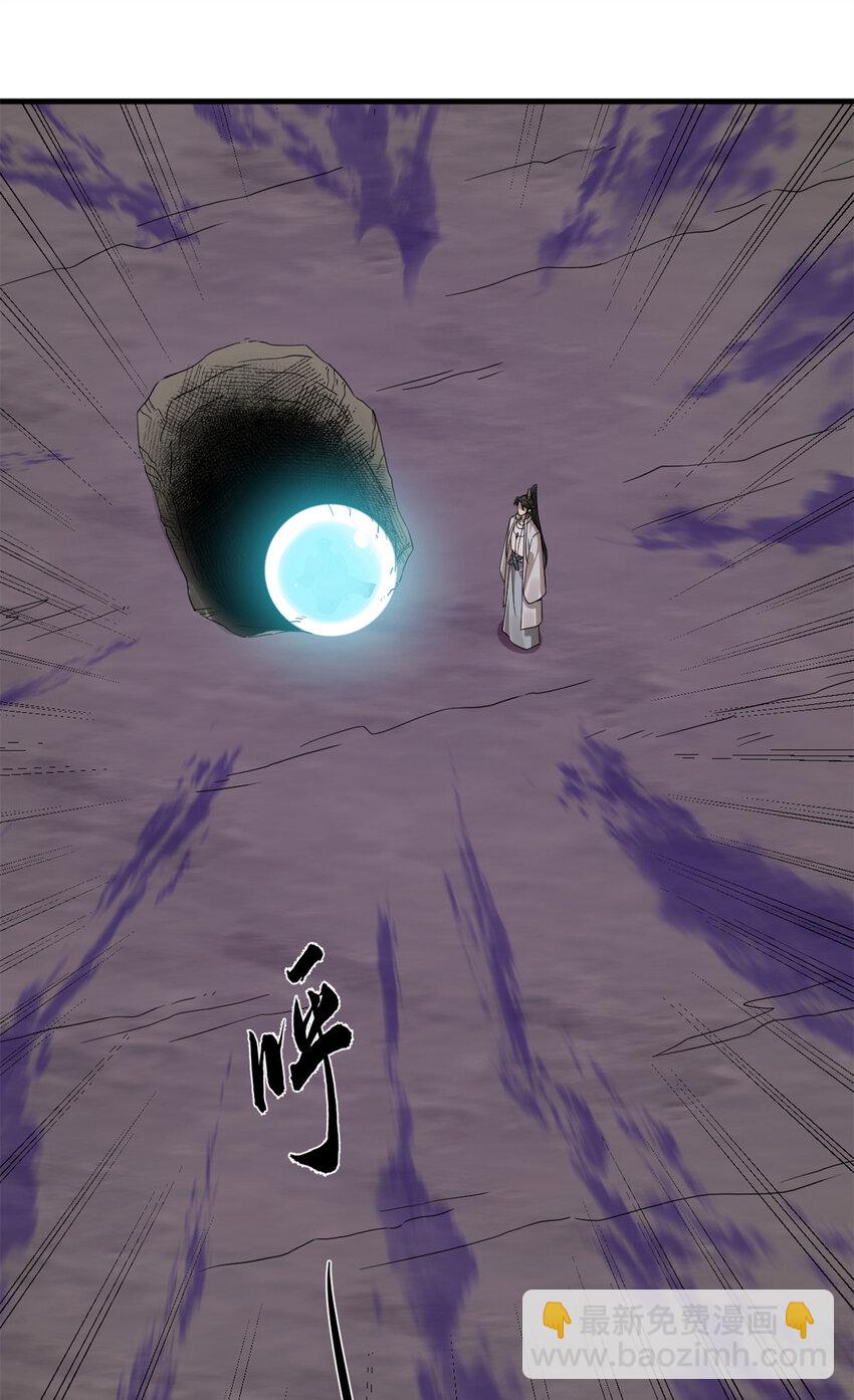 毒步天下：特工神醫小獸妃 - 476 476 - 7