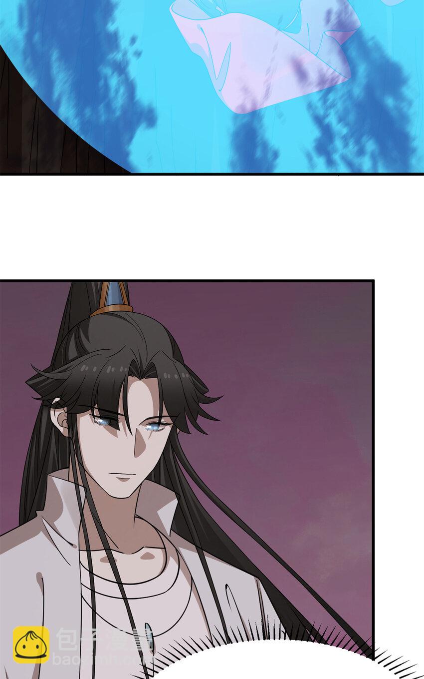 毒步天下：特工神醫小獸妃 - 476 476 - 4