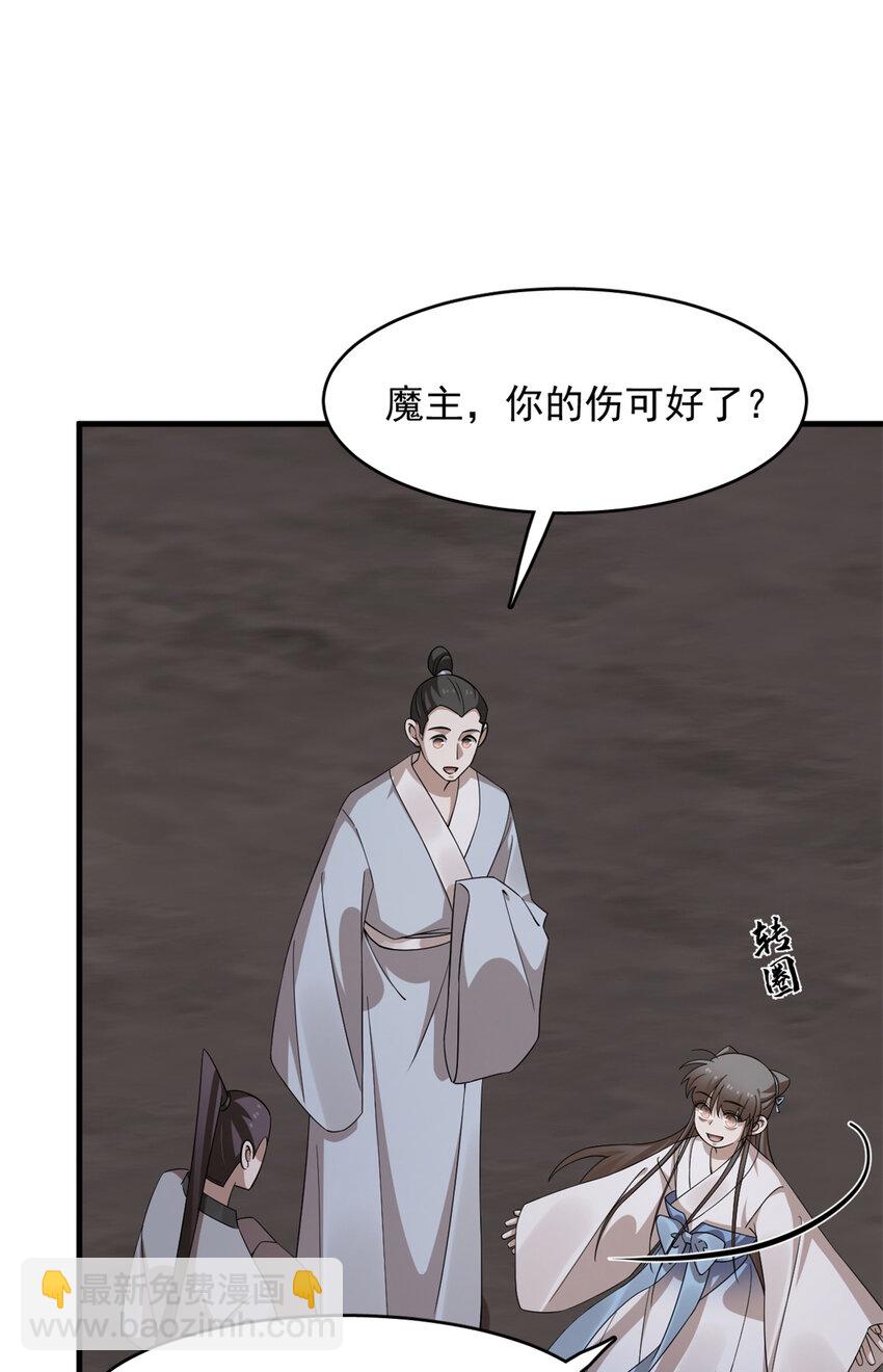 毒步天下：特工神醫小獸妃 - 476 476 - 5