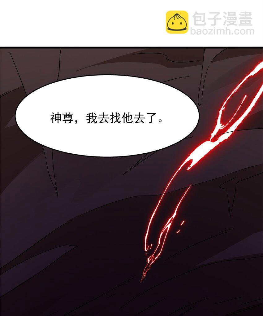 毒步天下：特工神醫小獸妃 - 478 478 - 1