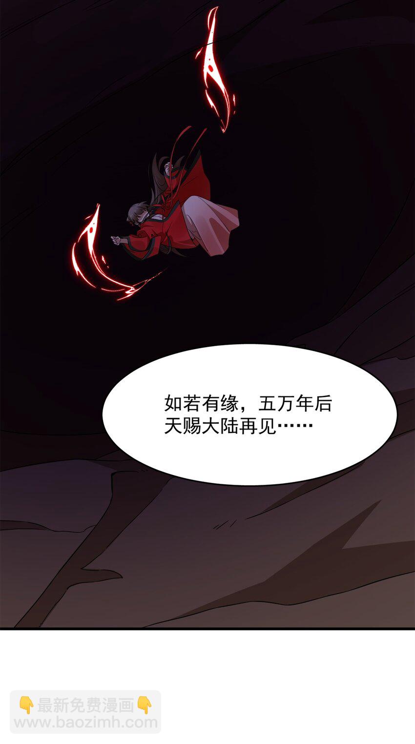 毒步天下：特工神醫小獸妃 - 478 478 - 2