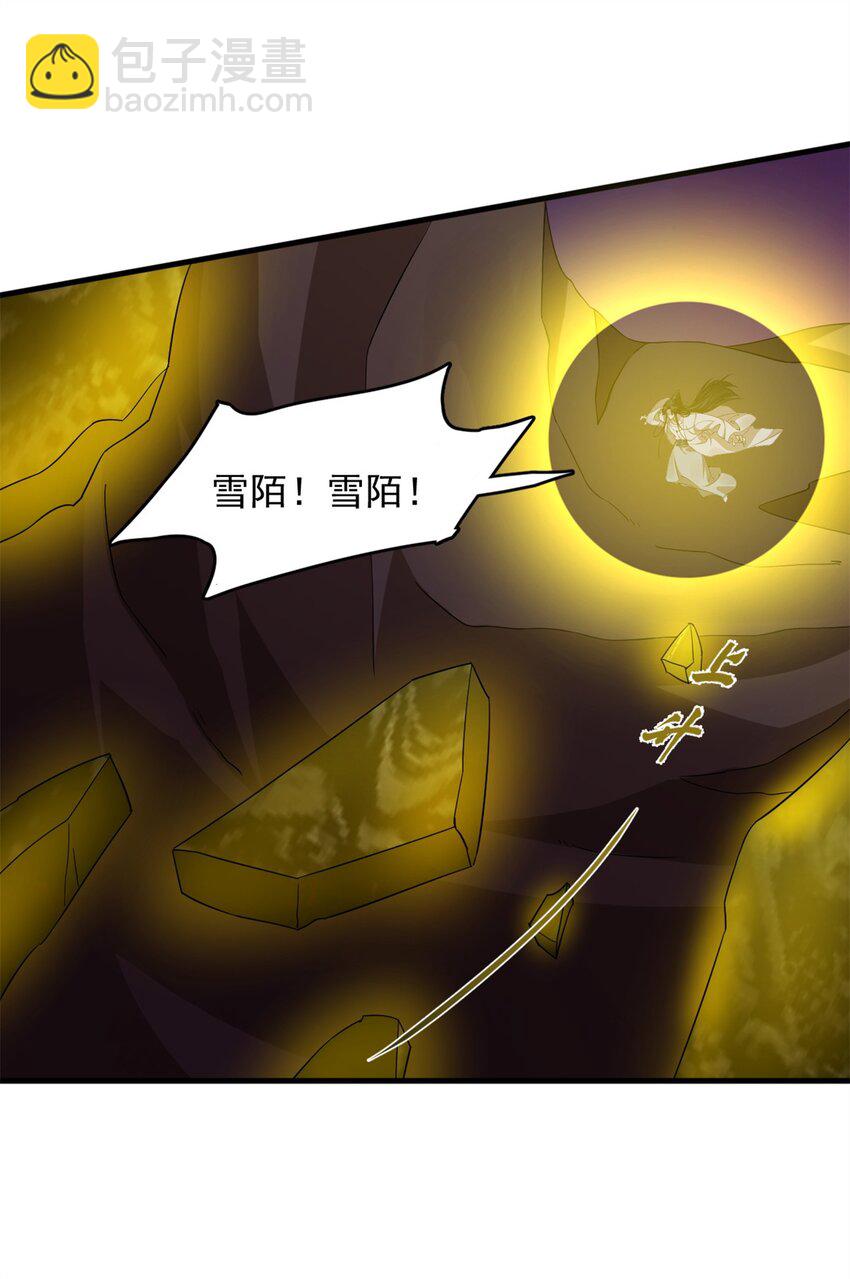 毒步天下：特工神醫小獸妃 - 478 478 - 6