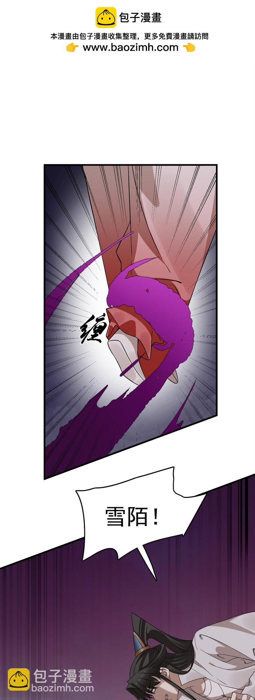 毒步天下：特工神醫小獸妃 - 478 478 - 2