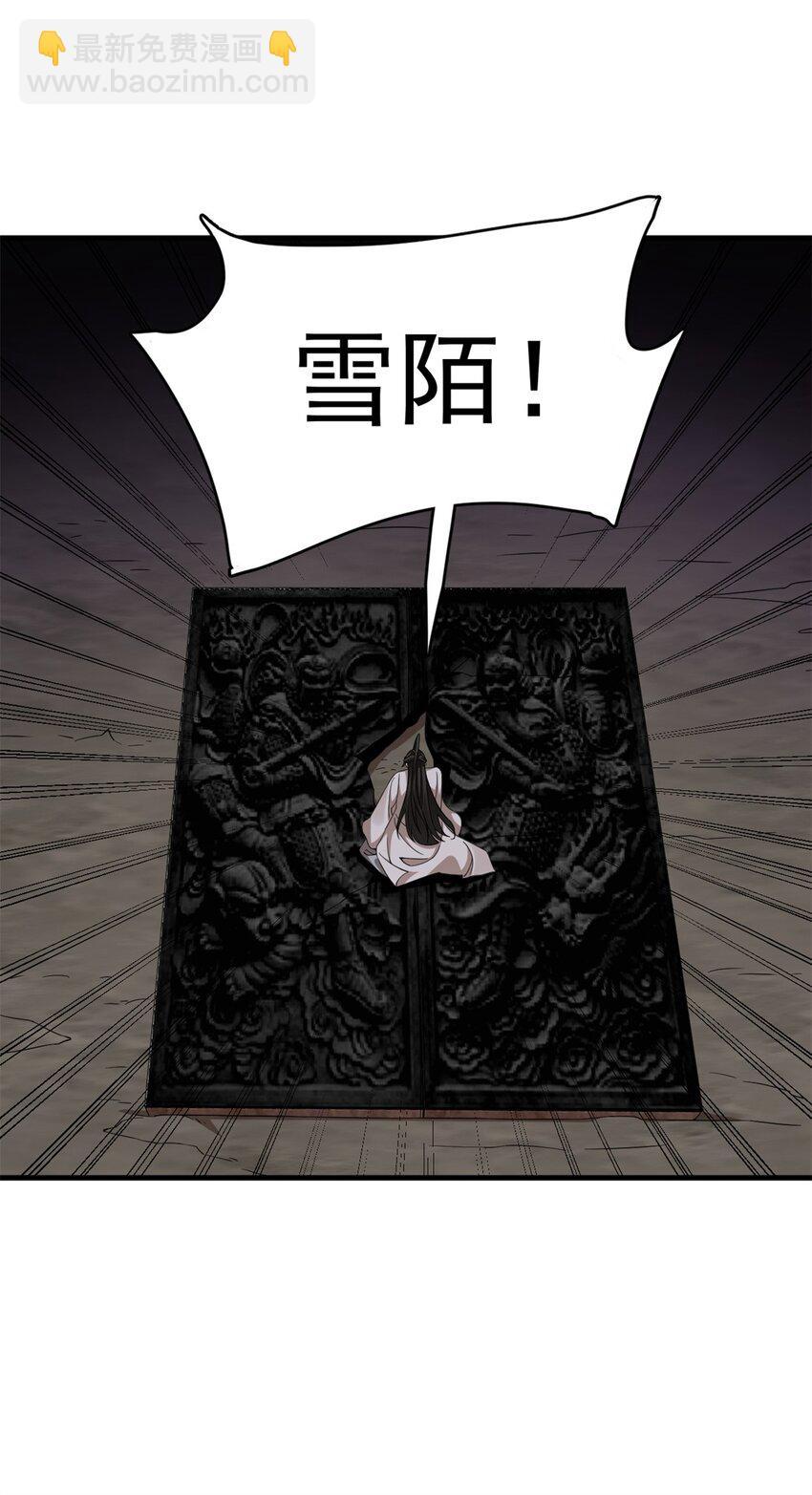 毒步天下：特工神醫小獸妃 - 478 478 - 5