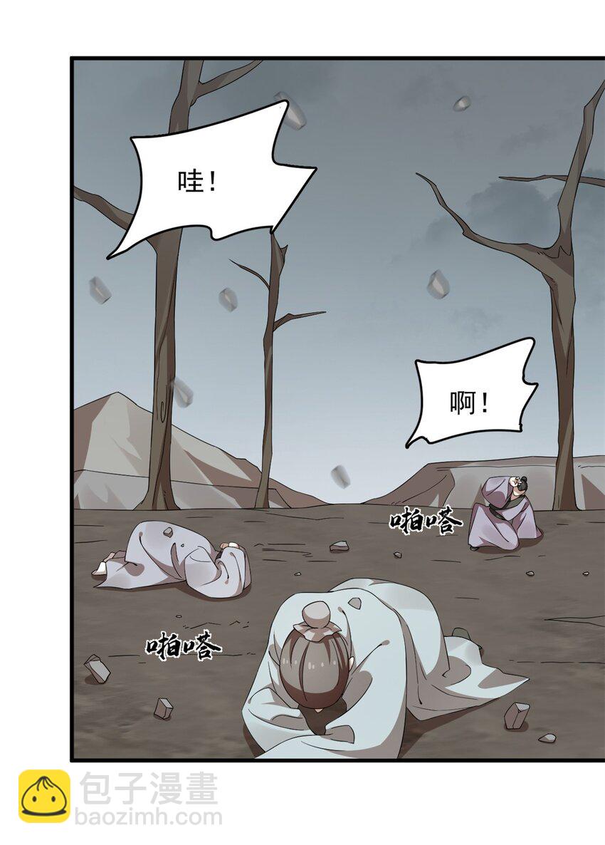 毒步天下：特工神醫小獸妃 - 478 478 - 2