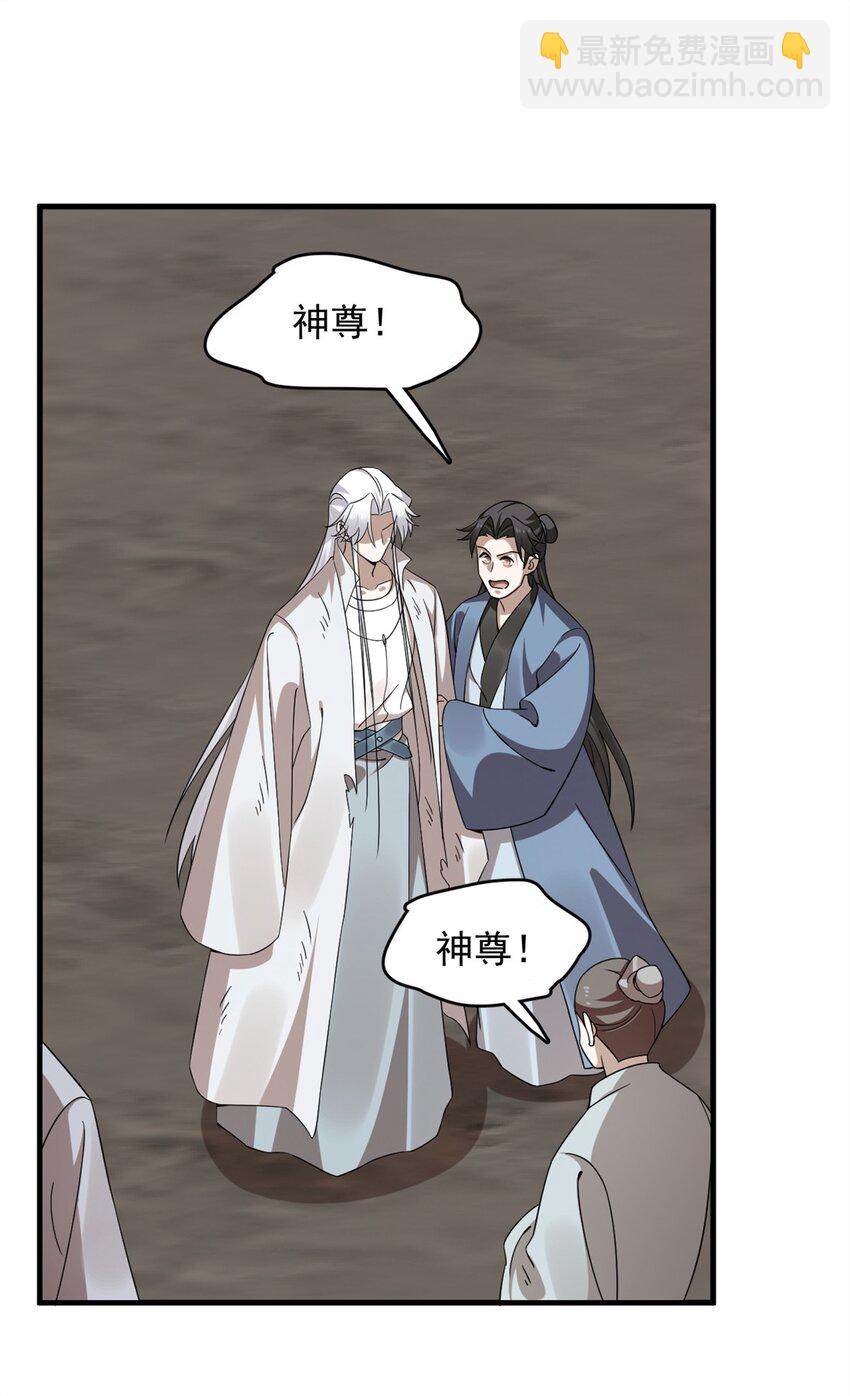 毒步天下：特工神醫小獸妃 - 478 478 - 2