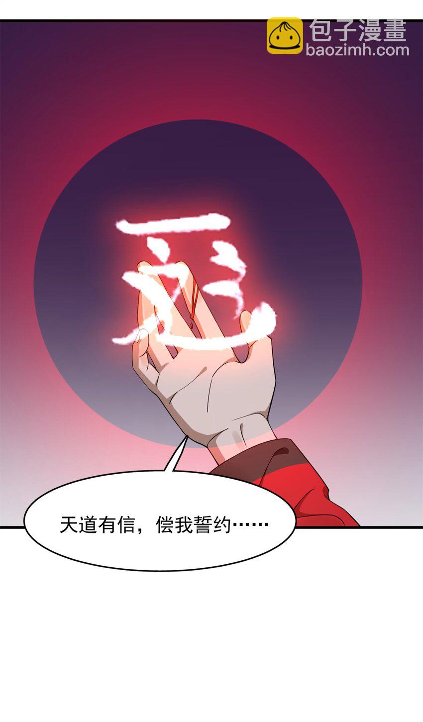 毒步天下：特工神醫小獸妃 - 478 478 - 2