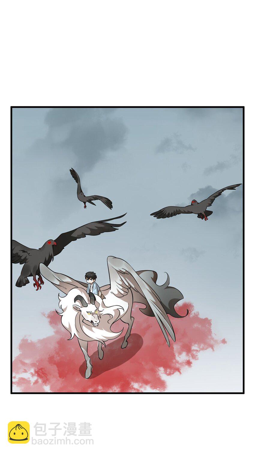 毒步天下：特工神醫小獸妃 - 480 480 - 4