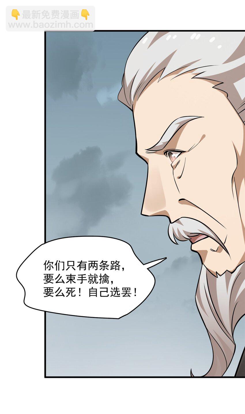 毒步天下：特工神醫小獸妃 - 480 480 - 5