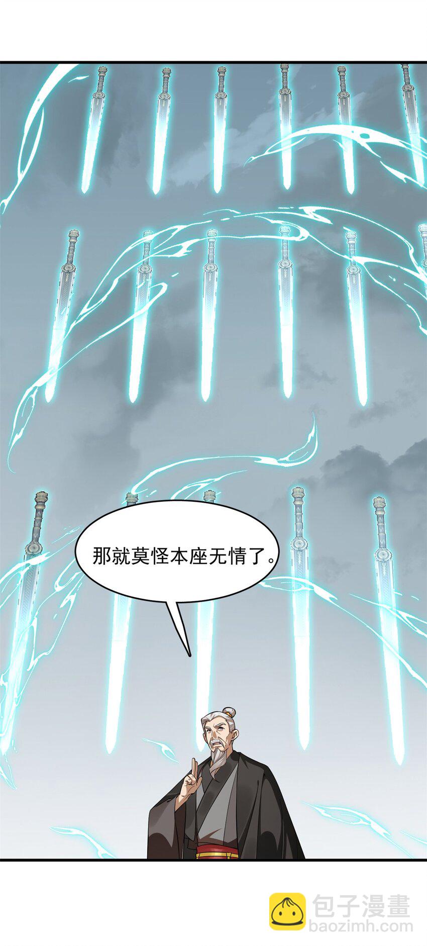 毒步天下：特工神醫小獸妃 - 480 480 - 1