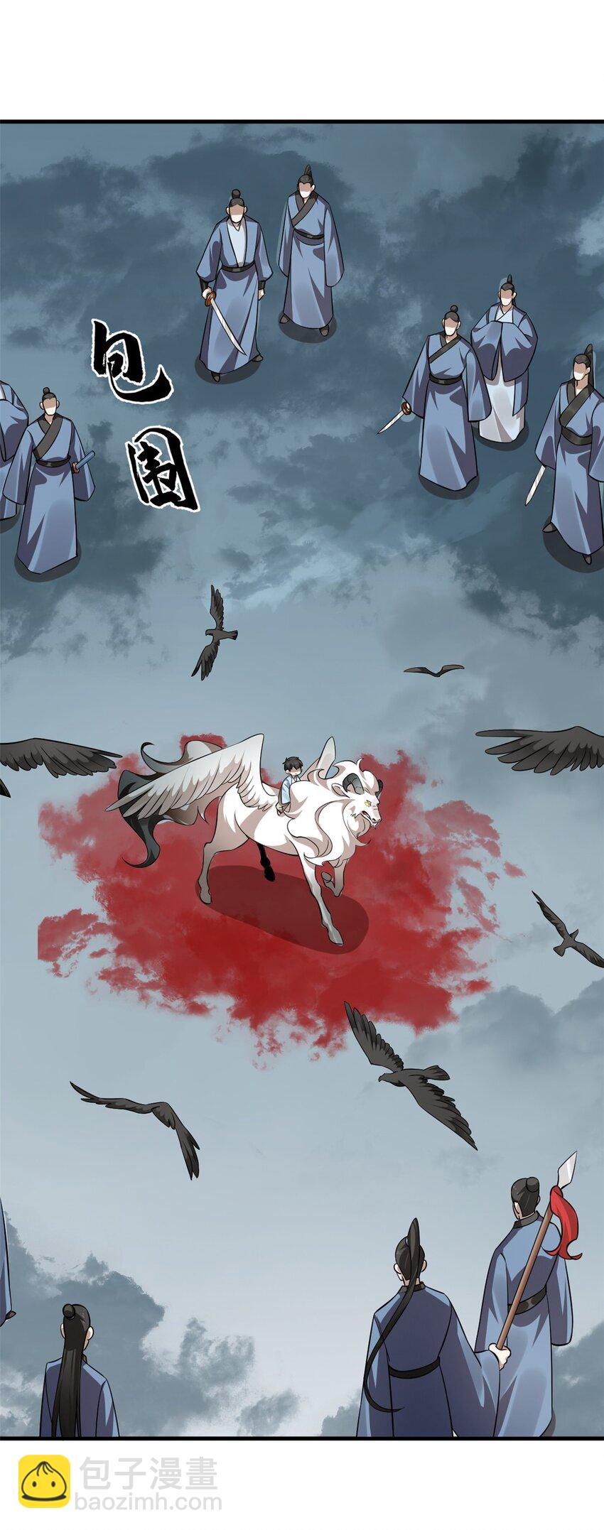 毒步天下：特工神醫小獸妃 - 480 480 - 2