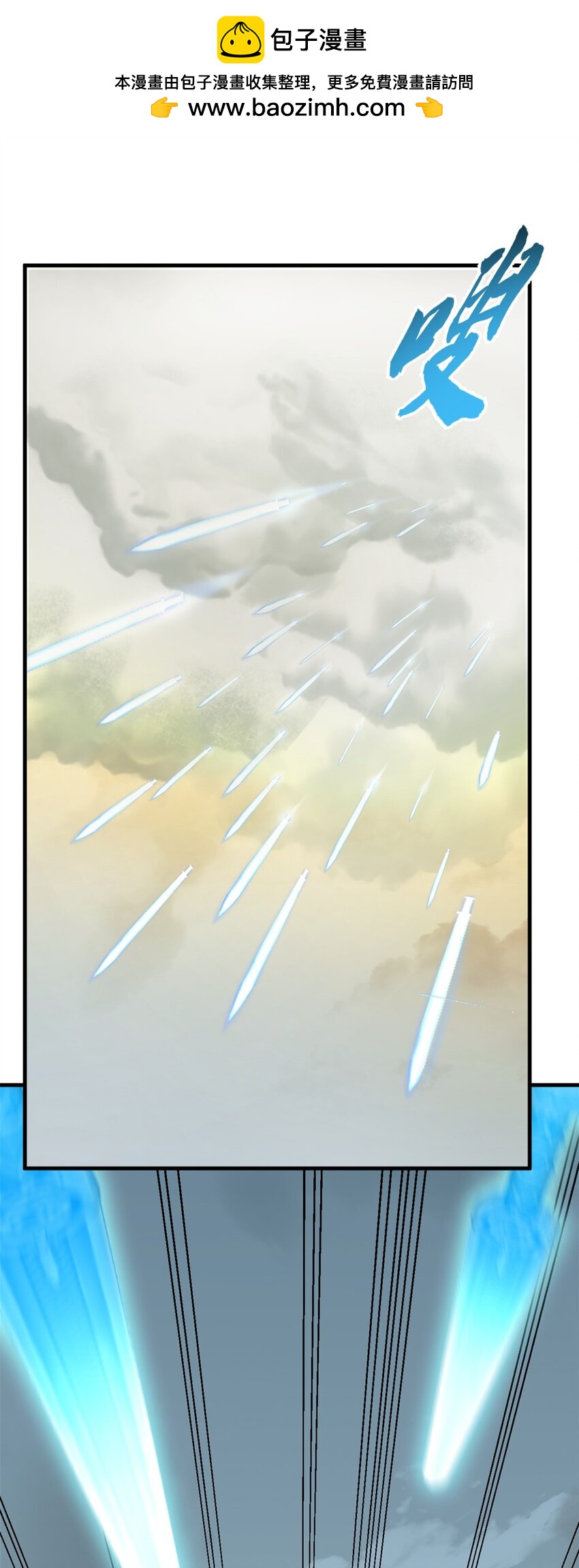 毒步天下：特工神醫小獸妃 - 480 480 - 3