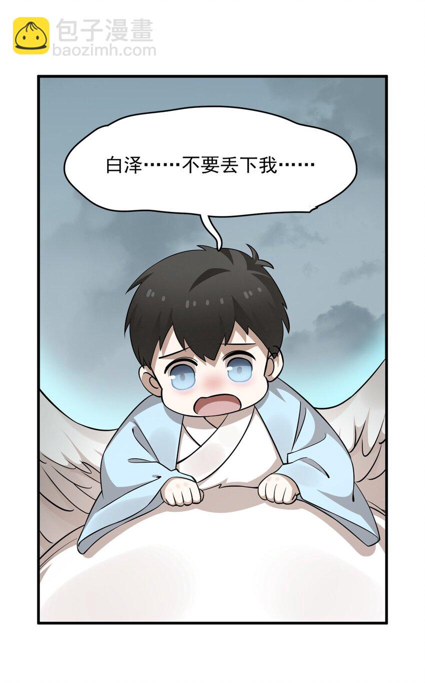 毒步天下：特工神醫小獸妃 - 480 480 - 1