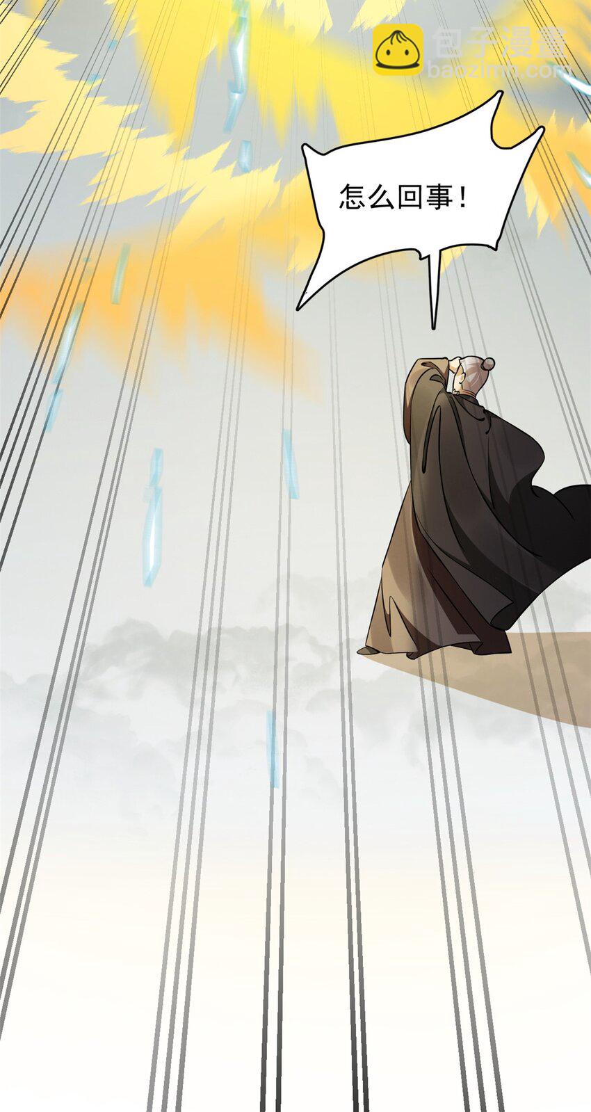 毒步天下：特工神醫小獸妃 - 480 480 - 6