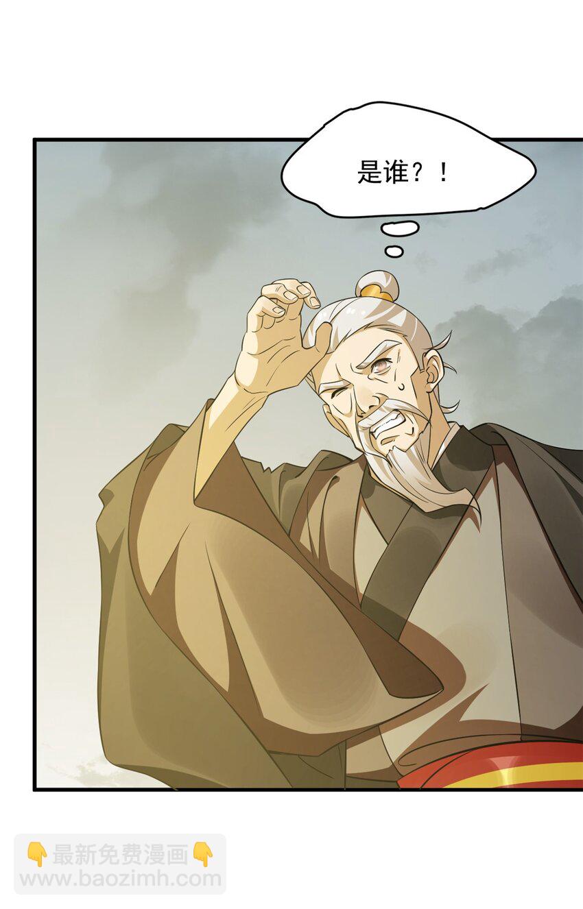 毒步天下：特工神醫小獸妃 - 480 480 - 2