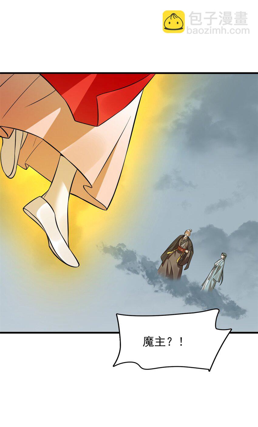 毒步天下：特工神醫小獸妃 - 480 480 - 5